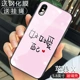 Apple-X/10-10