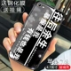 Apple 7/8-Live Life-Black