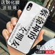 Apple-XS- [дисциплинарный фильм]+[Бутик-маркировка]
