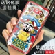 Apple 6/6s-Wenneng Recruet Wealth