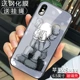 Apple-XS Max- 【Отправка стальной пленки】