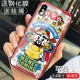 Apple X/10-Wenneng Recruit Money