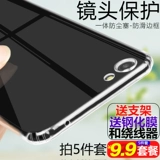 OPPOr11 мобильный телефон A59S корпус OPPOr15 мягкая защита R17 плюс мужской набор A5r9s силиконовый r7r7s a83A1 женский A3r11s противоскользящий a59a79a77a73R15 ультратонкий корпус a57 PRO