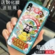 Apple XS-Wu Kejinbao
