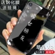 Apple xr-no Подруга