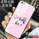 Apple-6/6s-Love сами