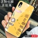 Apple-X/10-Lions