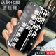 Apple 6/6s-Live Life-Black