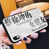 Apple, чехол для телефона для друга, стеклянный iPhone11 Pro XS Max *S, iphone, для влюбленных, популярно в интернете, 6