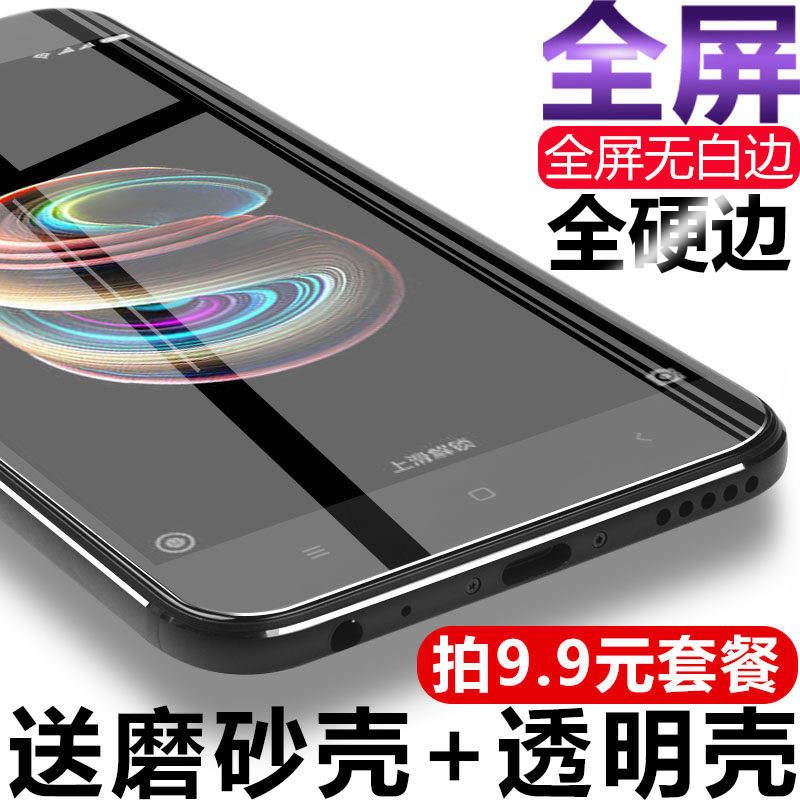 小米8SE钢化6X保护5X膜MIX2s玻璃MAX2全屏