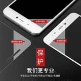 Xiaomi Mi 8 Молодежное издание 8Se Temdered 6x6a5x пленка 6pro Redmi Note5/Note3 Glass Mix2s Защита Max2/Note4/X HD Plus Transparent 5S Mobile Phlip Max3 пленка 4A4X 4A4X