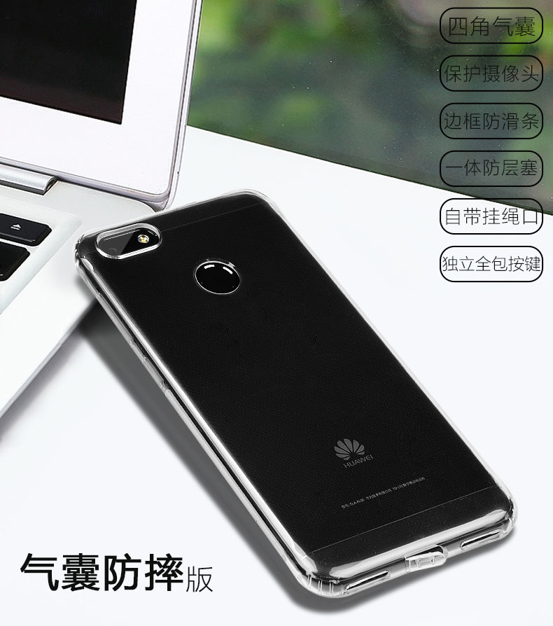 华为7x和8e区别_华为畅享8与8e区别 - 随意云