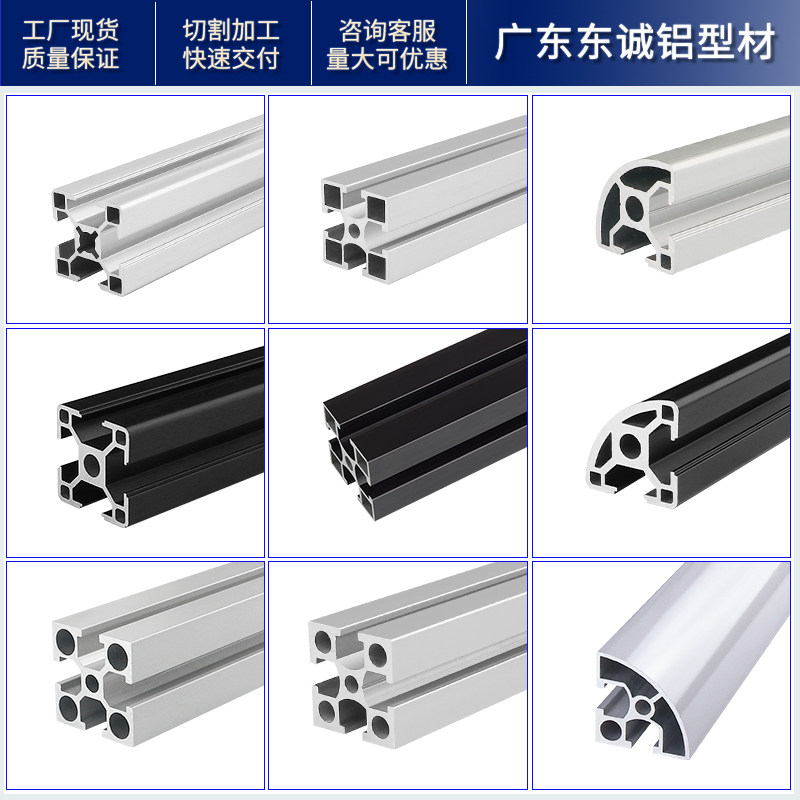 Industrial aluminum milking material 3030 UEFA aluminum alloy profiles 30 * 30 aluminum square pipe frame pipelined profile accessories