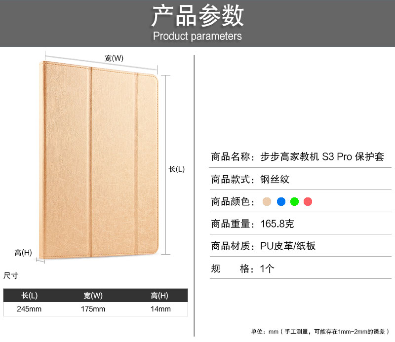 [Gửi phim thép] Bảo vệ đầu tiên cho từng bước gia sư máy S3 Pro máy học hoạt hình bao da hoạt hình 9.7 inch Máy tính bảng học sinh S3pro chống rơi - Phụ kiện máy tính bảng phụ kiện ipad pro 2020