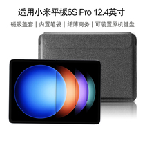 AJIUYU suitable for Xiaomi tablet 6S Pro inner bag 2024 new 12 4-inch tablet Xiaomi 6spro protective cover Xiaomi pad 6