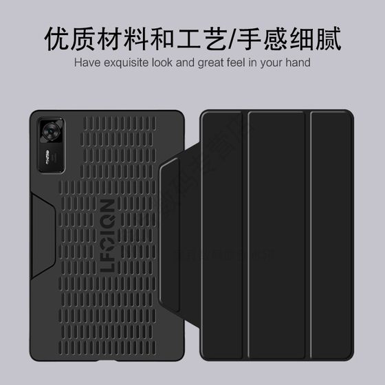 Ajiuyu는 Lenovo Saver Y700 4 Generation Protection Case 2025 태블릿 8.8 인치 4 세대 Y700 보호 클립 E-Sports 태블릿 케이스 TB322FC 가죽 케이스 중공 열 소산 하드 쉘에 적합합니다.