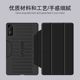 Ajiuyu는 Lenovo Saver Y700 4 Generation Protection Case 2025 태블릿 8.8 인치 4 세대 Y700 보호 클립 E-Sports 태블릿 케이스 TB322FC 가죽 케이스 중공 열 소산 하드 쉘에 적합합니다.
