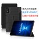 Ajiuyu는 Lenovo Saver Y700 4 Generation Protection Case 2025 태블릿 8.8 인치 4 세대 Y700 보호 클립 E-Sports 태블릿 케이스 TB322FC 가죽 케이스 중공 열 소산 하드 쉘에 적합합니다.