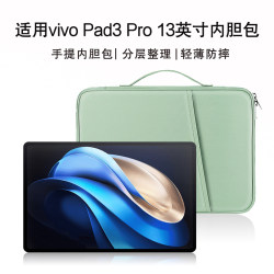 AJIUYU vivo Pad3 Pro 핸드백 13 인치 2024 새 태블릿 가방 PA2473 보호 커버 vivopad3Pro 키보드 펜 액세서리 낙하 방지 보관 가방에 적합