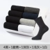Vớ nam vớ vớ cotton vớ mùa thu và mùa đông dày vớ ấm thể thao stock khử mùi thông thường mồ hôi nam vớ Vớ nam