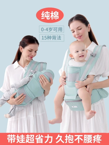 Хипсит, универсальный летний дышащий слинг для выхода на улицу