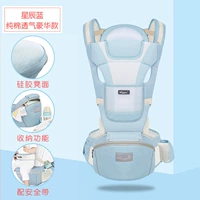 Star Blue (Pure Cotton Destably Luxury Model)