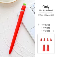 [Почувствуйте версию] Карандаш из поколения в поколение Carrot-1