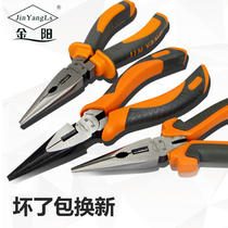  Hardware pointed pliers Multi-function electrical tools pointed handmade small pliers mini set 5 6 8 inch industrial grade