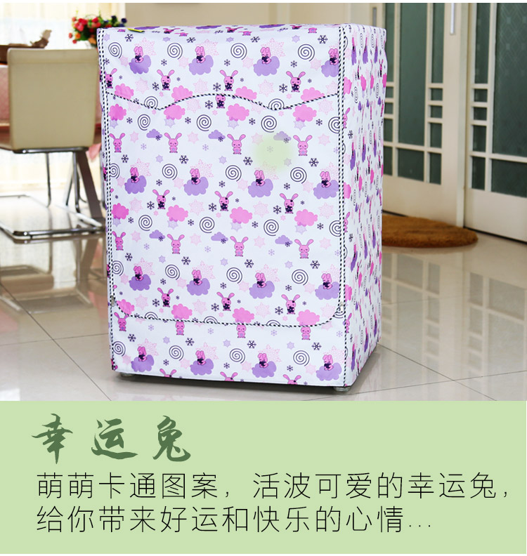 Mỹ trống đặc biệt 6/7/8 / 9kg kg hoàn toàn tự động máy giặt nắp không thấm nước chống nắng che bảo vệ bụi - Bảo vệ bụi tấm che