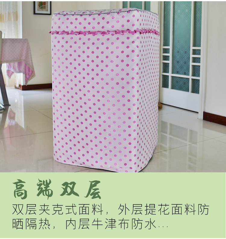 Decap thùng máy chuyên dụng rửa pulsator 6/7/8/9 kg hoàn toàn tự động che chống thấm nước bảo vệ chống nắng Samsung - Bảo vệ bụi ao trum may giat