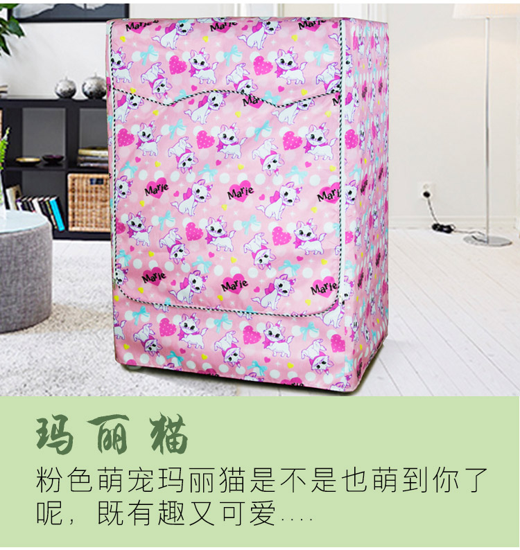 Mỹ trống đặc biệt 6/7/8 / 9kg kg hoàn toàn tự động máy giặt nắp không thấm nước chống nắng che bảo vệ bụi - Bảo vệ bụi tấm che