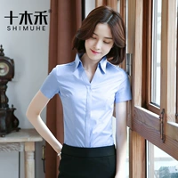 Синий, V-образный вырез, короткий рукав