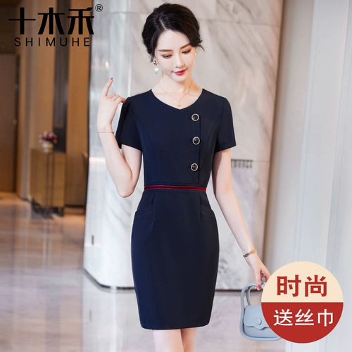 Летнее платье, юбка, приталенный корсет, комбинезон, короткий рукав, коллекция 2022, премиум класс