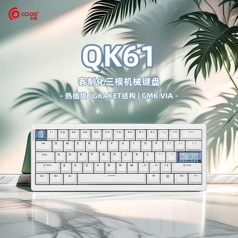 Chidu Qk61 Mechanical Keyboard, Three-Mode Wireless Bluetooth, Hot-Swappable, Customizable, Mac Support, Qmk Compatible, Via Compatible