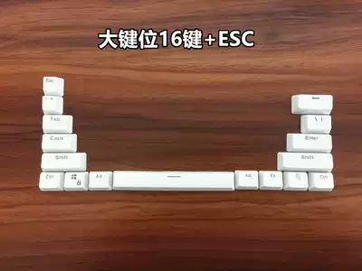 Han Du two-color pbt word transparent white rainbow key Cap large key position F area Digital area function area direction key