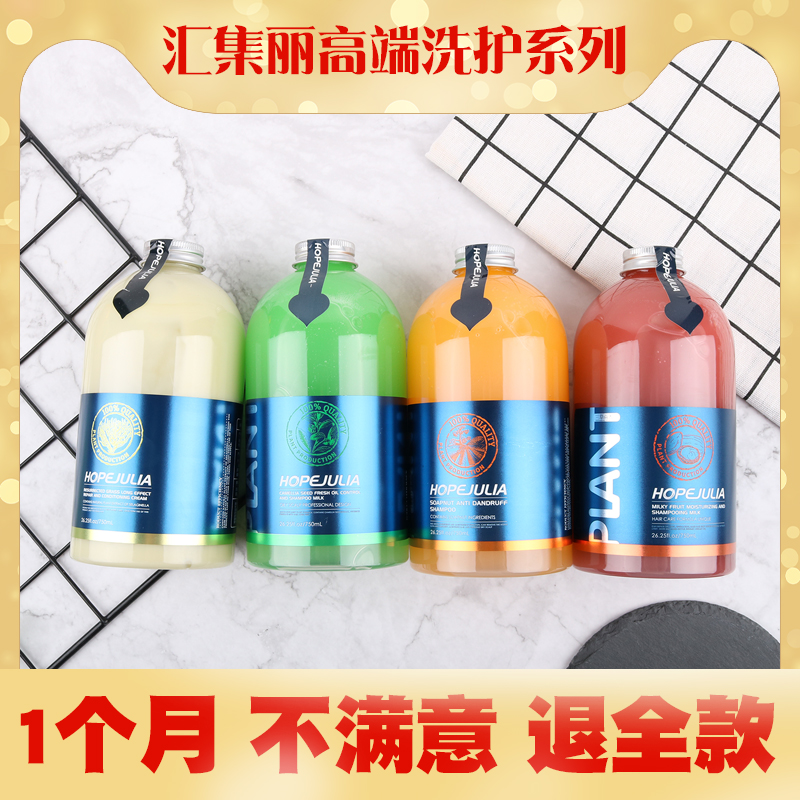 Bring together Lizzo Grass Shampoo control Oil Go to Dandruff Nourishing Strong Roots Bodybuilding Two Wood Shampoo of Hair Cream