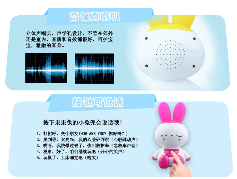 Little white rabbit câu chuyện máy sạc tải về bé con music player bé đồ chơi thông minh giáo dục sớm máy xe đồ chơi cho bé