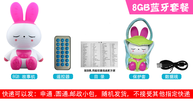 Little white rabbit câu chuyện máy sạc tải về bé con music player bé đồ chơi thông minh giáo dục sớm máy xe đồ chơi cho bé