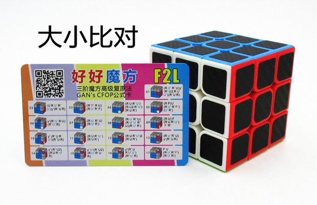 CFOP公式卡三阶魔方高级复原教程便携式速记