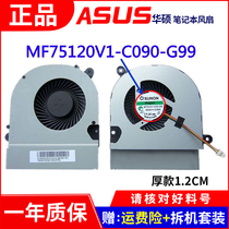 ASUS SUNON MagLev MF75120V1-C090-G99 DC5V 2 00W K45VS Fan