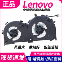 Original Lenovo Savior e520 E520-15ISK 15IKB 700-17 Notebook cooling fan