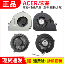 ACER Acer 5750 5750G 5755ZG V3-571G V3-551G E1-571G Notebook Fan