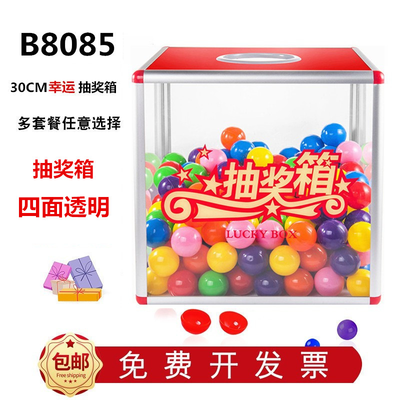 Jinlongxing medium and small acrylic lottery box table tennis box party event lucky draw box