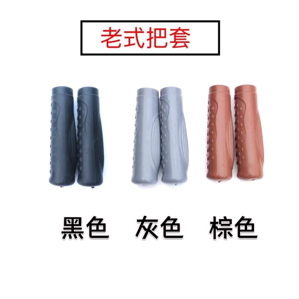 Universal Bicycle Handlebar Grips, Non-Slip, Sun-Resistant Rubber Grips, Eco-Friendly Material, Handle Grips, 2.2 Universal Handlebar Grips