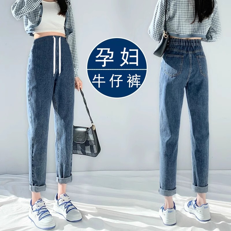 Maternity Pants Without Belly Support, Spring 2026 New Style, Outerwear Jeans That Don'T Tighten the Belly, Casual Dad Pants for Spring and Summer