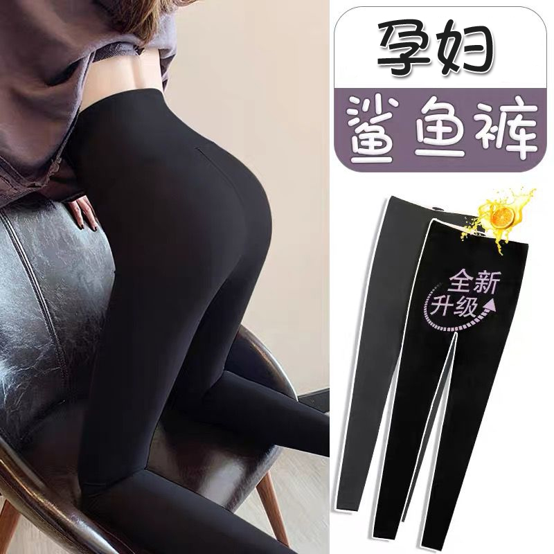 Pregnant Woman Pants Inside Pants Spring Fall Outside Wearing Thin Shark Pants Gestation Early Little Sub Yoga Barbie Pants Gestation Woman