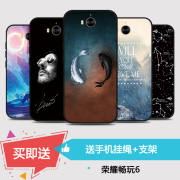 Huawei vinh quang chơi 6 vỏ điện thoại di động mềm silicone bao gồm tất cả tay 玑 vỏ có thể đến bản đồ tùy chỉnh bảo vệ tay áo thả Hàn Quốc cá tính sáng tạo dễ thương phim hoạt hình nam giới và phụ nữ thủy triều ins phụ kiện dây buộc sơn vỏ