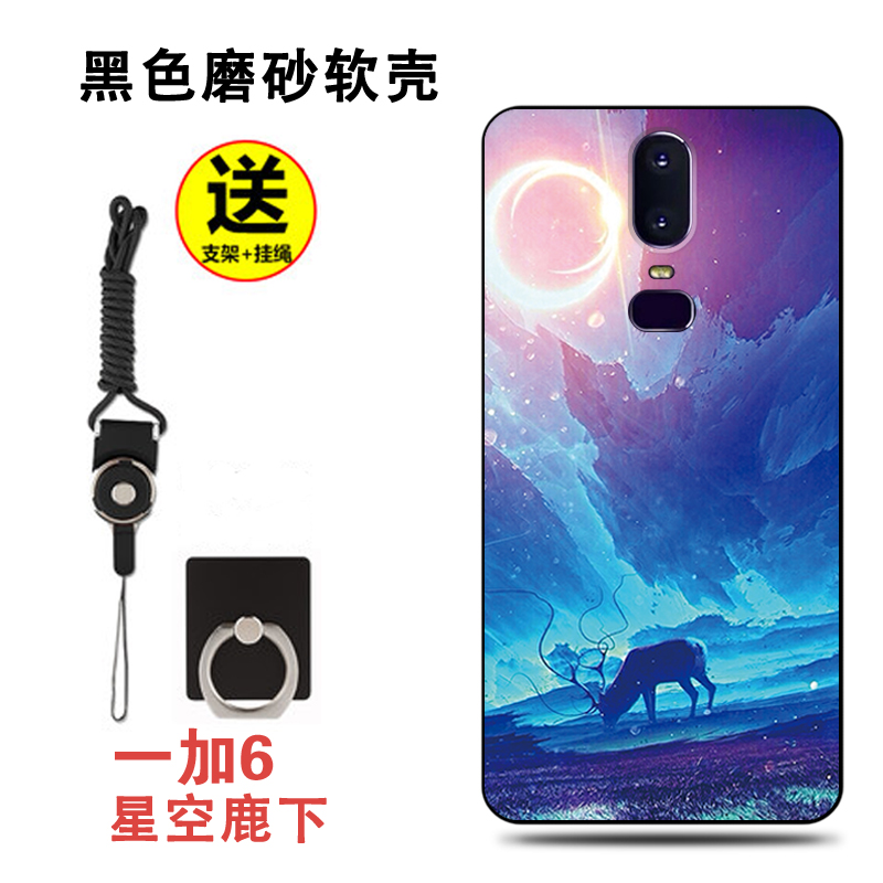 Một cộng với 6 điện thoại di động trường hợp oneplus6 bảo vệ bìa 1 + 6 cá tính sáng tạo t nam giới và phụ nữ silicone mềm có thể được tùy chỉnh chống mùa thu bao gồm tất cả 1 cộng với 6 Avengers một cộng với sáu siêu mỏng phụ kiện tempered phim