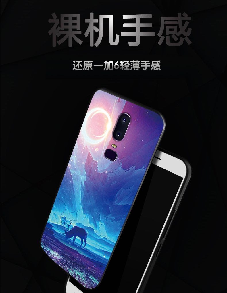 Một cộng với 6 điện thoại di động trường hợp oneplus6 bảo vệ bìa 1 + 6 cá tính sáng tạo t nam giới và phụ nữ silicone mềm có thể được tùy chỉnh chống mùa thu bao gồm tất cả 1 cộng với 6 Avengers một cộng với sáu siêu mỏng phụ kiện tempered phim