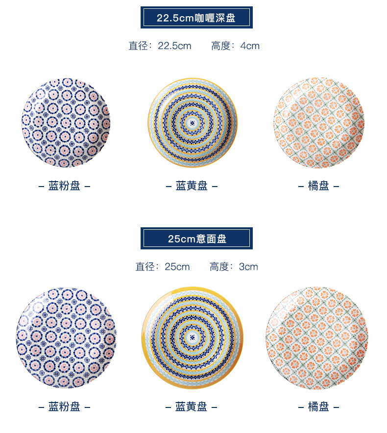 Eat dish plate household creative move is imported from Japan ceramic glaze color wavy porcelain, Japanese porcelain tableware